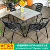 Mesas y Sillas de Exterior para Patio, Ocio al Aire Libre, Terraza Abierta, Sillas Engrosadas, Mesa de Comedor, Mesa de Café para Balcón, Mesa Redonda, Impermeable