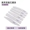 Lixa de Unha Atacado Tira de Lixar Manicure Ferramenta para Unha Lixa de Unha Tira de Polimento Lixa de Unha Lixa de Manicure