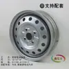 Producción y Venta de Rines para Ruedas de Vehículos Eléctricos Automotrices 13*4.5 14*5.5 Rines para Automóviles Wuling Zhiguang