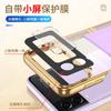 Adecuado para Samsung Z Flip4 Carcasa Rígida de PC Transparente Pulsera Cubierta Protectora Anticaída Carcasa para Teléfono Móvil Samsung Cubierta para Pantalla Plegable