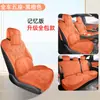 Fundas de Asiento de Coche Fengyun A9 Especial de Cobertura Total 2026, Universales para Todas las Estaciones, Fundas de Asiento de Piel de Cordero Gamuzada, Modificadas