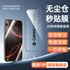 Protetor de Tela de Vidro Temperado Sanjies para Apple 16 Pro, iPhone 17, 15 Pro Max, Anti-Espionagem, Sem Poeira, Curvatura a Quente 3D