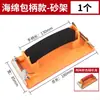 Suporte para Lixa Rack de Lixamento Manual Espátula de Parede Ferramenta de Lixamento para Marcenaria Grampo de Mola Braçadeira para Lixa Fonte