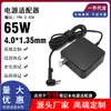 Adecuado para Adaptador de Corriente de 65W para Portátil Asus 4.0*1.35mm 19V 3.42A Cargador Portátil