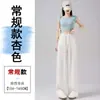Pantalones Anchos de Lino y Seda Helada de Verano 2026 para Mujer, de Cintura Alta, Pantalones Casuales Delgados de Algodón y Lino Yamamoto para Mujer
