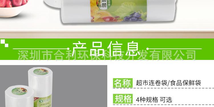 详情页_09.jpg