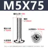Tornillo de Acero Inoxidable 304 Cabeza Plana Ranura de Cruz Biselada Borde Biselado Tornillo para Muebles Cabeza Plana Redonda Tornillo de Fijación M2-M12