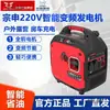 Generador de Bolso Pequeño Doméstico Zongshen Original 220V Bajo Ruido Estilo Camping al Aire Libre Emergencia para RV Metabo
