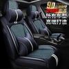 Atacado CAR Huangfeng Qingfeng Almofada Quatro Estações Almofada de Carro Seda Gelo Desenho Panda Capa de Assento Suprimentos para Interior de Carro Almofada de Assento
