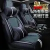 Almofada de Assento Aplicável Dongfeng Yueda Kia K3S Kia Rondo Almofada de Assento de Carro Quatro Estações Dongfeng Yueda Kia K5