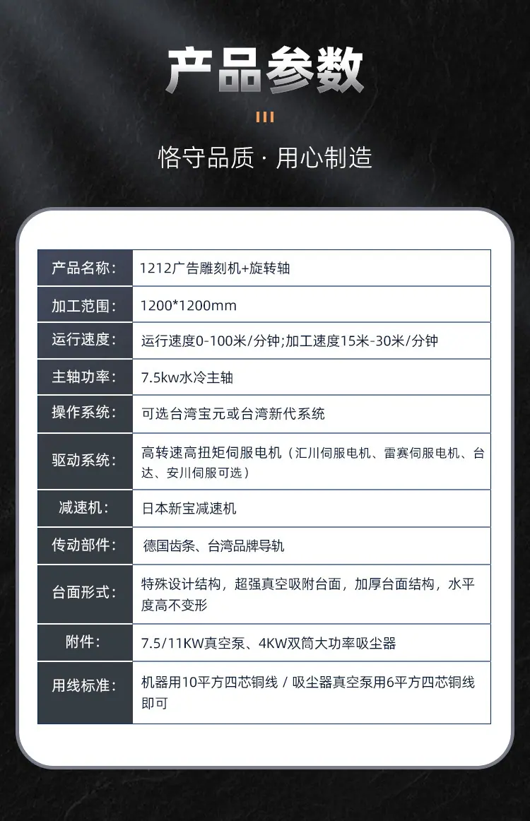 广告鲁中_03.jpg