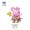 Globos de Juguete con Licencia Oficial Peppa Pig Dibujos Animados Globos de Papel de Aluminio Globos de Cerdo Espacial George
