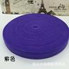 Cinta de Espiga de Algodón Tejido de 2 cm de Colores para Casa Unifamiliar Algodón de Espiga con Tiras en los Bordes Hecho a Mano DIY Ropa Accesorios para Textiles del Hogar