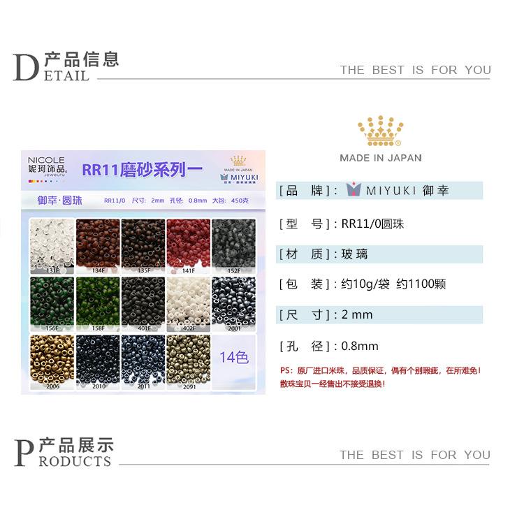 RR11磨砂系列一详情页信息