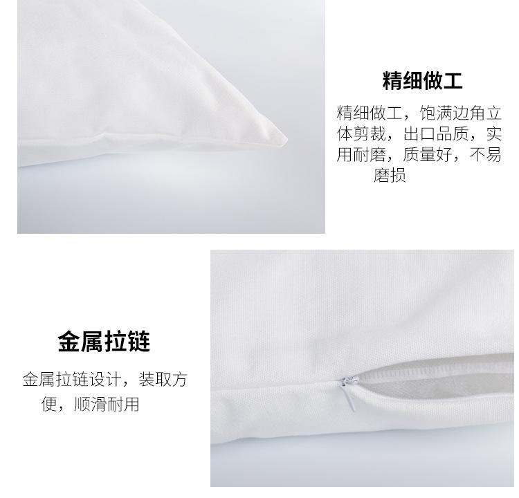 纯白拉链抱枕_32.jpg