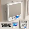Gabinete de Espelho de Banheiro em Alumínio Espacial Caixa de Armazenamento de Parede Desembaçador Luz Porta-Lenços Espelho Separado Gabinete de Espelho