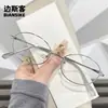 Yx023 Gafas de Montura de Alta Definición Aptas para Miopía Femenina, Cara Pequeña Retro, Maquillaje Sencillo Literario y Artístico, Gafas de Montura Pequeña a la Moda