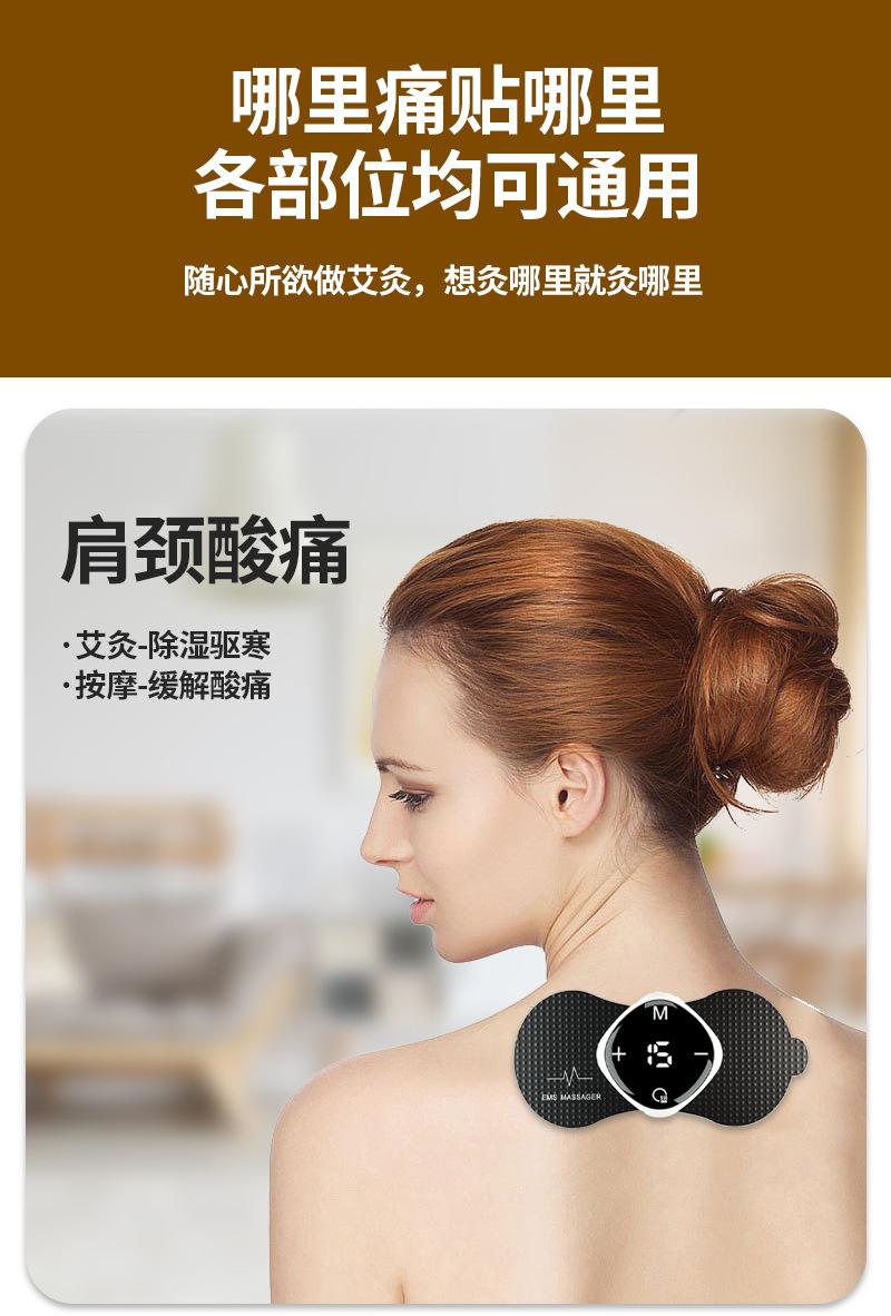 按摩贴片2_07.jpg
