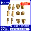 Processamento de Peças de Cobre, Peças de Cobre, Aço Inoxidável, Peças de Ferro e Alumínio, Processamento em Torno CNC, Processamento em Torno Automático, Processamento de Latão