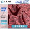 Tela de Ropa Camiseta Deportiva Fina Catiónica de Satín para Deporte y Fitness Transpirable que Absorbe el Sudor Tela de Punto Catiónica