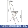 Taburete Bastón de Cuatro Patas con Altura Ajustable, Silla Bastón para Personas con Discapacidad, Silla Bastón Plegable, Antideslizante, Telescópico, Portátil