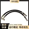 Compatível com escavadeira de mineração PC1250-7 PC1250-8 07298-01010 mangueira de flange de baixa pressão do retorno de óleo hidráulico
