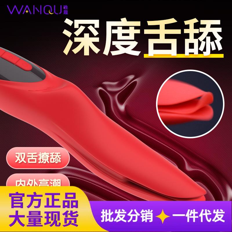 微信图片_20230308113109