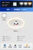 Nueva Lámpara de Techo LED para Habitación Infantil Estilo Crema con Diseño de Cohete de Dibujos Animados, Redonda Protección Ocular Espectro Completo Iluminación Regulable de Tres Colores