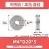 Tuerca de Apriete Manual Plana Moleteada de Acero Inoxidable Tapa de Tornillo de Grano Recto Tornillo de Ajuste de Fijación de Rosca Fina Tuerca de Tornillo M6-M10