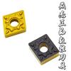 Pastilha Cnc Doméstica Cnmg120404/120408-Hq Formato Diamante Ferramenta de Torneamento Externo para Peças de Aço Amarelo e Bicolor