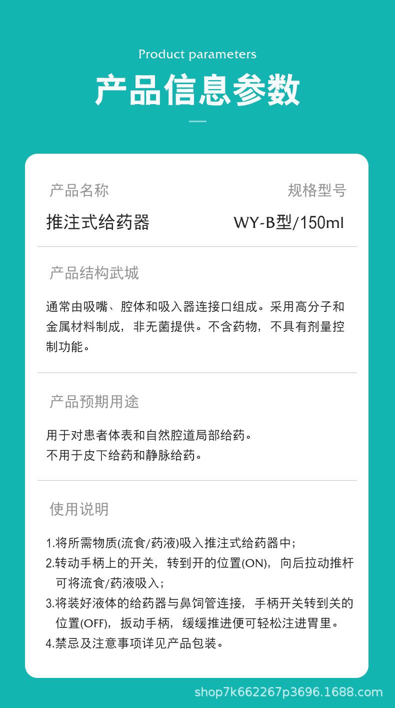 详情图08.jpg