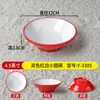 Cuencos para Platos de Acompañamiento de Cerámica Imitación Nórdica, Tendencia para Restaurantes de Hot Pot, Cuencos Tradicionales de Barro Estilo Chongqing Retro Nostálgico, Vajilla de Cerámica Imitación