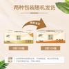 [Distribución y Distribución] Rollo de Papel Higiénico Qingfeng Toalla Sanitaria Doméstica Asequible Caja Completa Servilleta Facial Servilleta de Papel