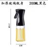 Botella Pulverizadora de Vidrio al por Mayor Pulverizador de Alta Presión Botella Pulverizadora de Aceite Comestible Cocina Hogar Freidora de Aire Botella de Aceite de Oliva