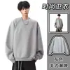 Sudadera de Manga Larga con Cuello Redondo, Diseño Holgado Desestructurado con un Toque de Lujo, Marca de Moda para Hombre, Patchwork Estilo Ins, Chaqueta Holgada Boxy de Marca de Moda para Hombre