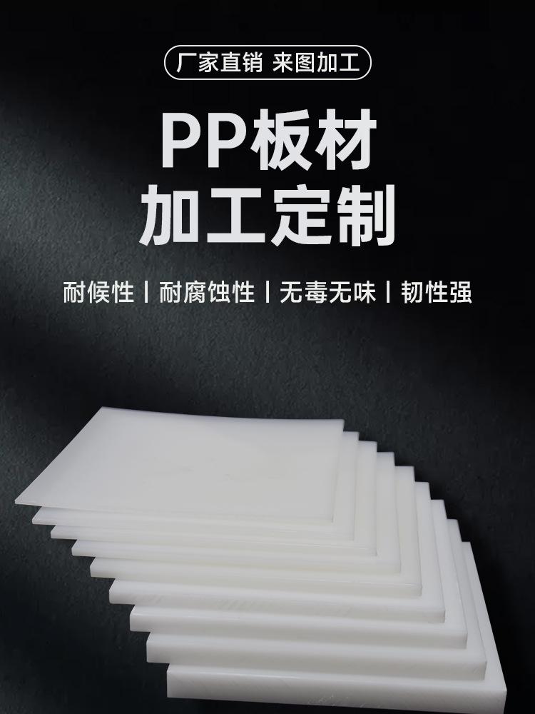 PP加工_01.jpg