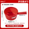 Cuchara de Plástico Multifuncional para Uso en la Cocina, Gran Capacidad, Adecuada para Niños y Bebés, Cucharón de Agua para Lavar el Cabello