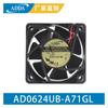 Nuevo ADDA AD0624UB-A71GL 24v 2.64W ventilador axial para gabinete eléctrico ventilador CC pequeño