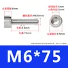 Tornillos de Acero Inoxidable 304 con Cabeza Cilíndrica y Hexágono Interior, Tornillos de Cabeza Cóncava Moleteada con Hexágono Interior, Pernos M5M6M8M10M12