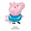 Balão de Filme de Alumínio Formato Peppa Pig 18 polegadas Transfronteiriço Porquinho Desenho Animado Em Pé Decoração Festa de Aniversário de Bebê Suprimentos Arranjo