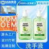 Higienizador de Mãos em Espuma Personalizado Doméstico Antibacteriano Hotel Higienizador de Mãos Antibacteriano 500g Fragrância de Alto Padrão Frasco Pequeno Portátil Processamento