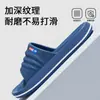 Zapatillas Nuevo Modelo 2026 para Hombre, Zapatillas Silenciosas Antideslizantes para Baño con Sensación de Pisar Heces, Eva Sin Olor, Adecuadas para Uso en Exteriores, Sandalias para Mujer