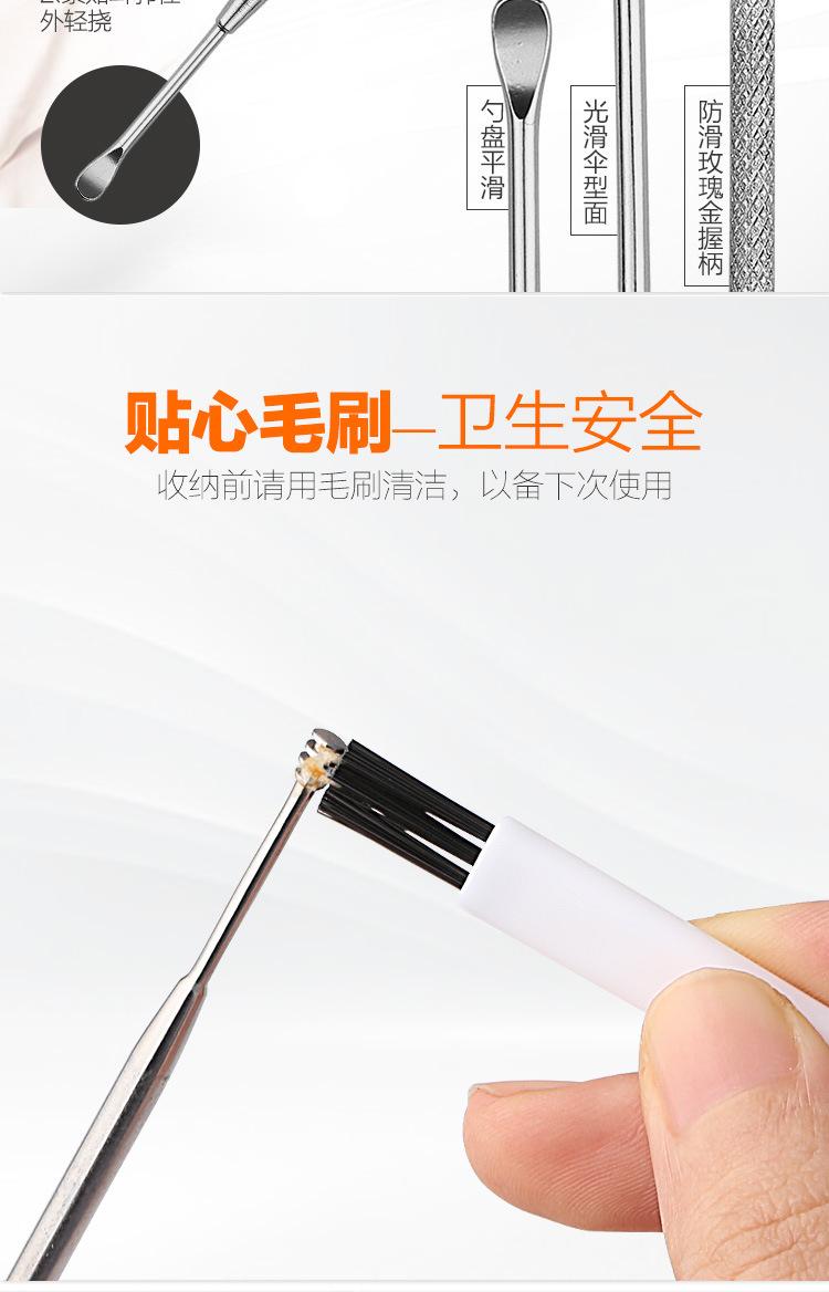 七件套修改_07.jpg