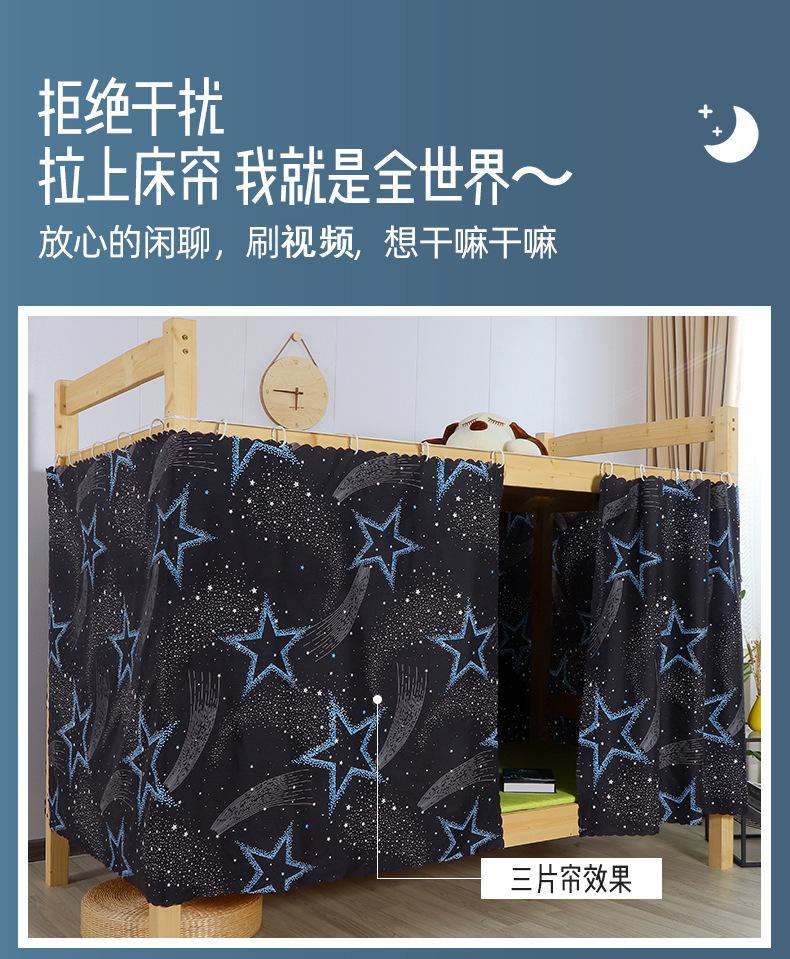博群床帘详情_05.jpg