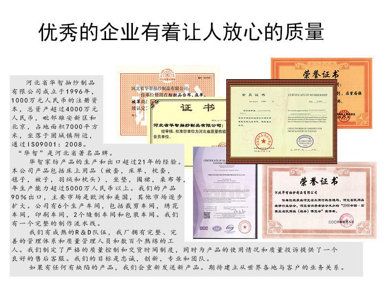 抱枕详情_09.jpg