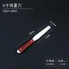 Cuchillo Mezclador de Acero Inoxidable, Cuchillo Mezclador de Pintura, Cuchillo Mezclador de Tinta Pequeño de 4-18 pulgadas, Espátula Mezcladora de Color, Raspador Mezclador de Tinta de Pintura para Pasta de Soldar