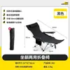 Silla Reclinable Plegable para Exteriores con Cuatro Posiciones Ajustables, Silla Portátil para Acampar, Doble Uso para Sentarse y Acostarse, Silla para Siestas, Silla de Pesca al por Mayor