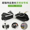 Pistola de Soldadura Láser Portátil Weiye SUP23T/21T Cabezal de Soldadura Máquina Pequeña de Soldadura Láser Cuatro en Uno Accesorios