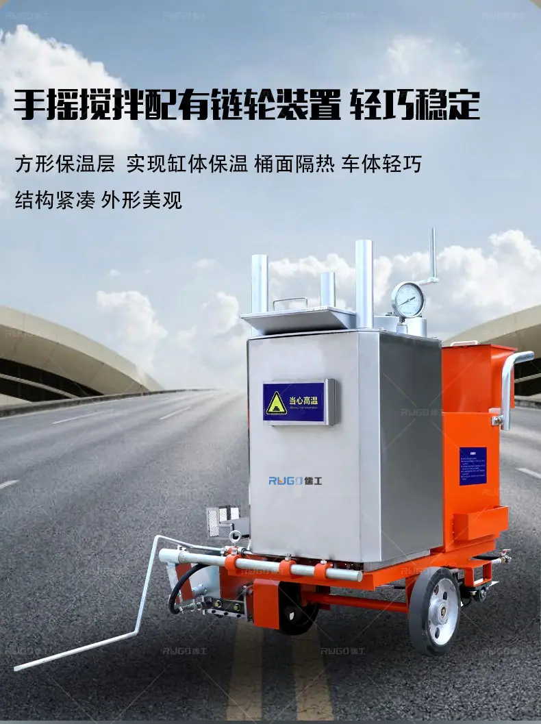 加强款划线机详情_10