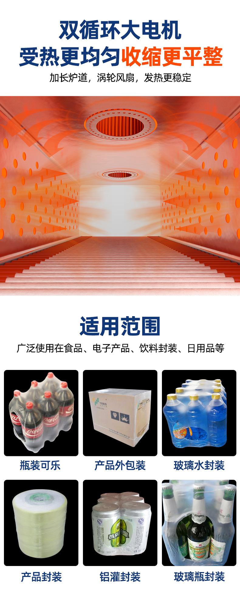 详情_03.jpg